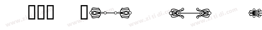 A023 Sounso Undivide字体转换